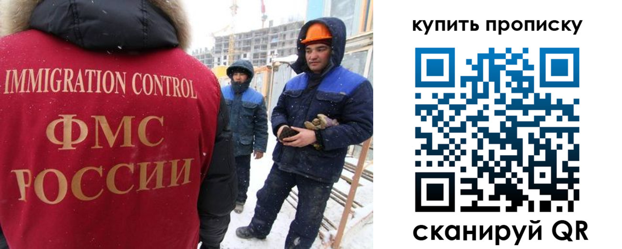 прописка от собственника в Петушках