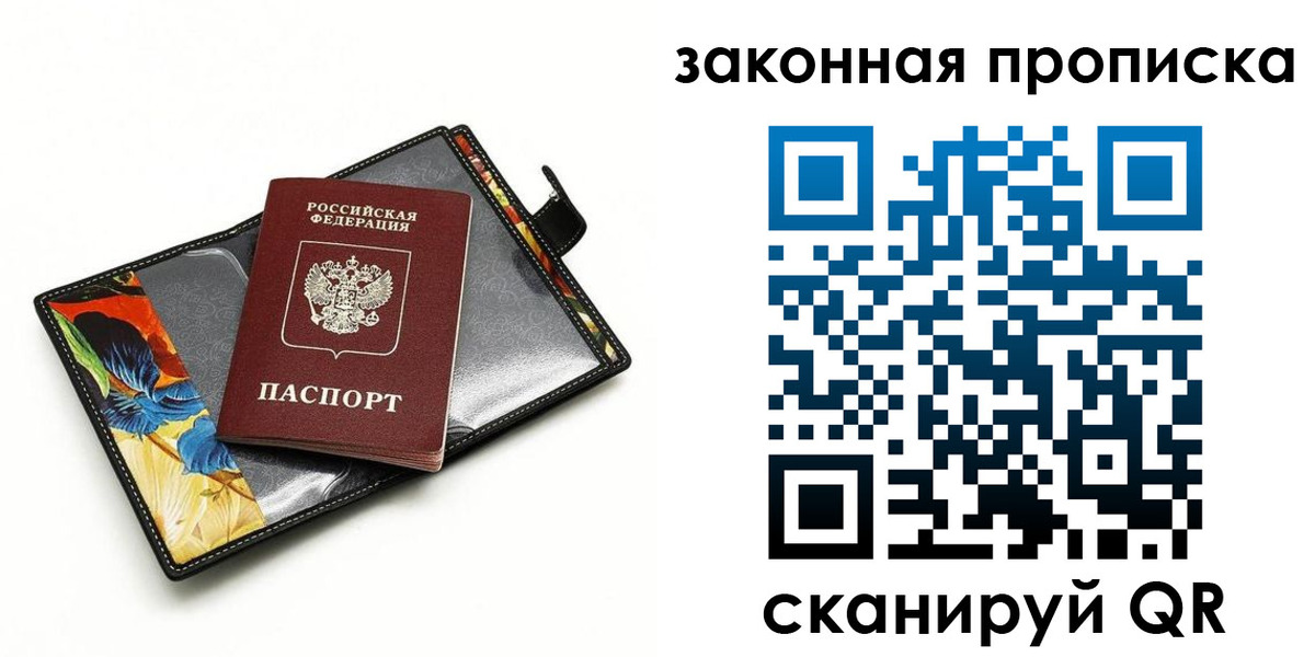 регистрация для школы в Петушках