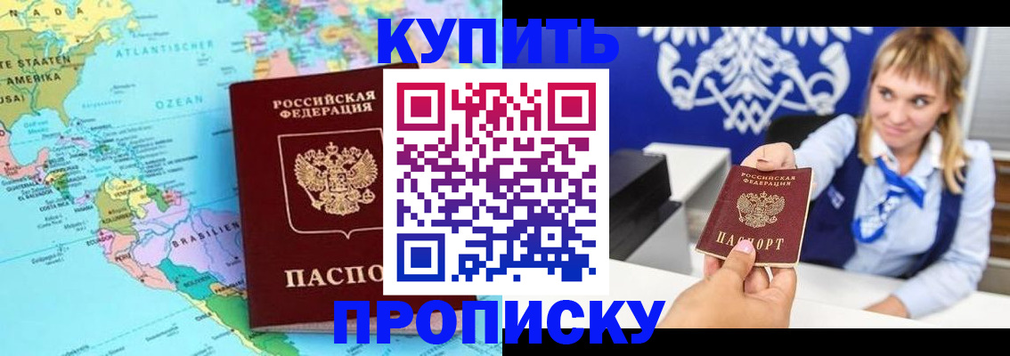 временная регистрация поиск в Петушках