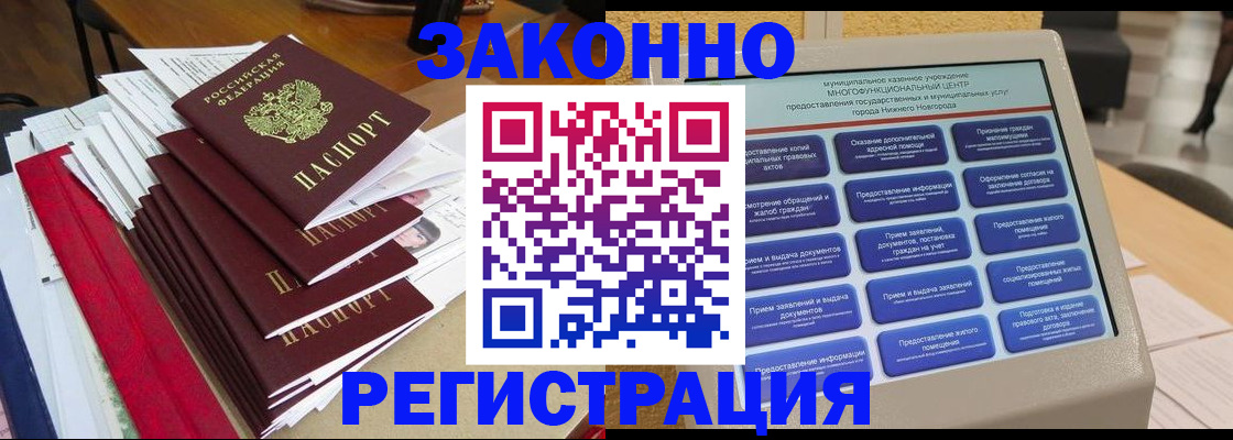 найти адрес прописки в Петушках