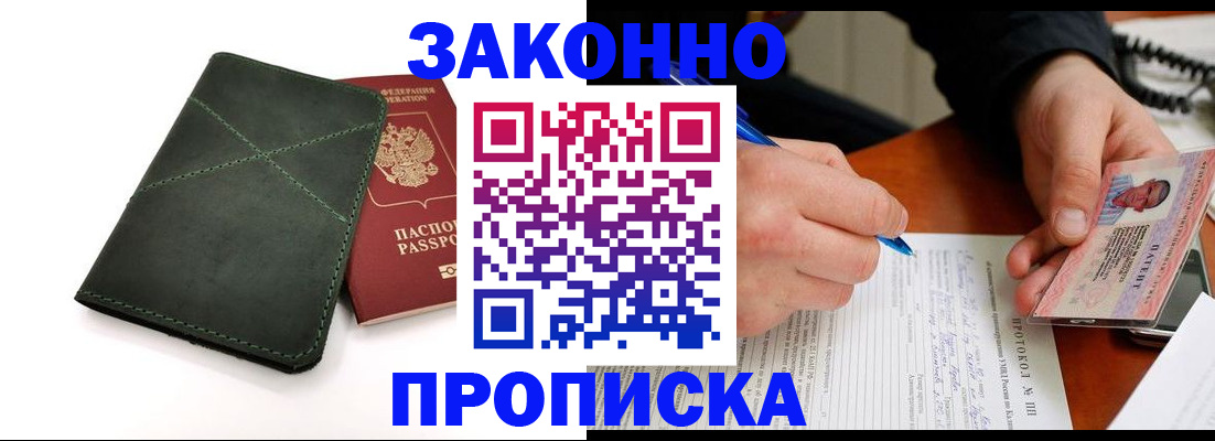 регистрация для школы в Петушках